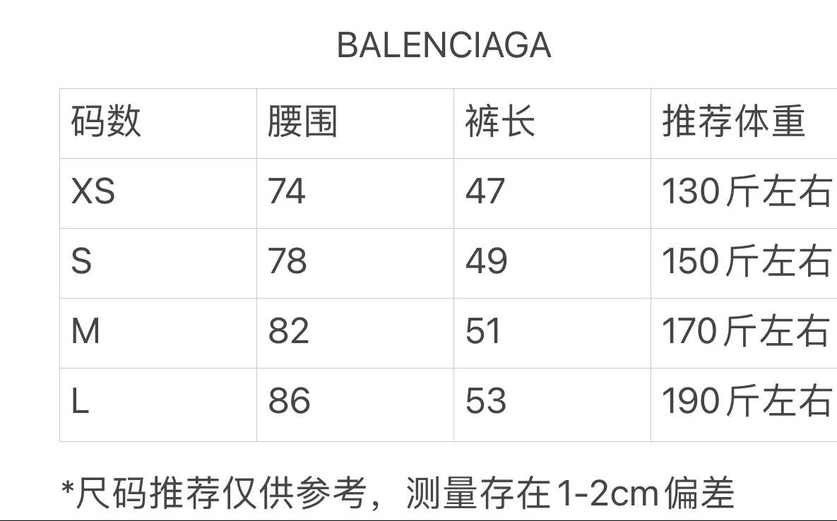 Balenciaga ， ， ， 。 ， ， ， 。 ， ， ， 。 ， ， 。 ， ， 。 ， 。 ， !Size:XS-L
